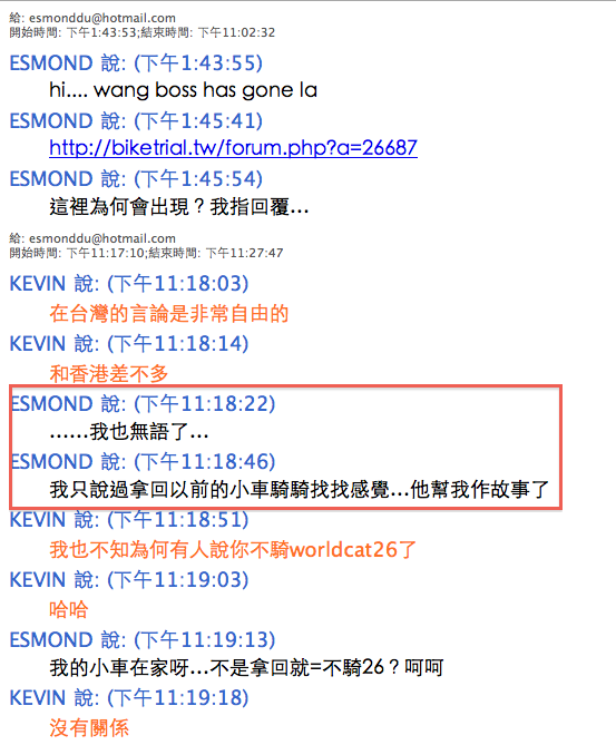 images/forum/2011/esmond 1.png